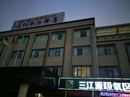福州三江国际大酒店离哪个动车站近?广州三江收费站-图1 福州三江国际大酒店离哪个动车站近?广州三江收费站-图1