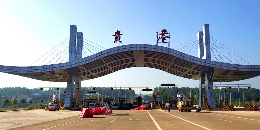 广西堵车最严重的路段?贵港南收费站在哪里-图2 广西堵车最严重的路段?贵港南收费站在哪里-图2