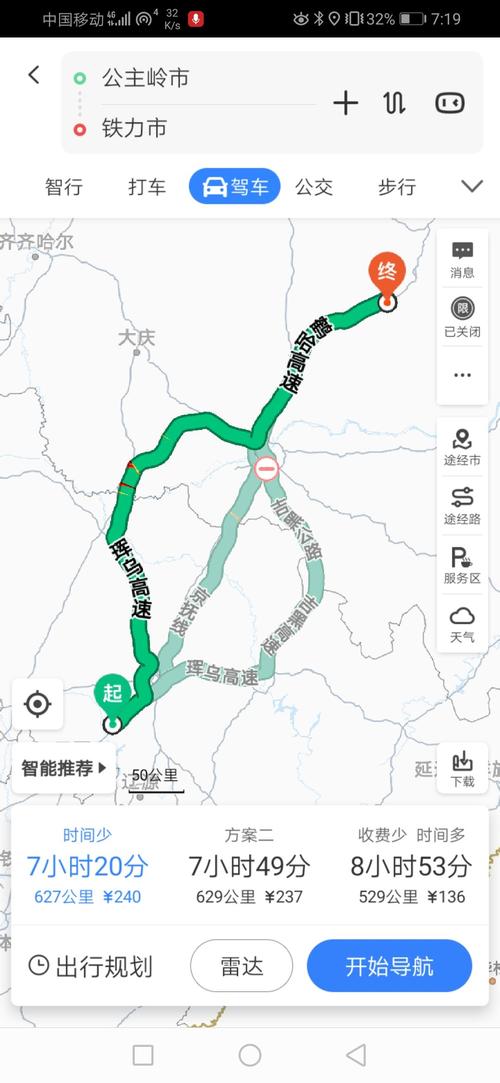 哈市到铁力市高速公路,高速公路费多少钱?哈大高速收费15座-图2 哈市到铁力市高速公路,高速公路费多少钱?哈大高速收费15座-图2