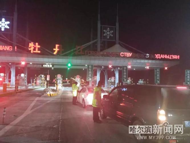 佳木斯收费站叫什么名?哈尔滨公路大桥收费站-图2 佳木斯收费站叫什么名?哈尔滨公路大桥收费站-图2