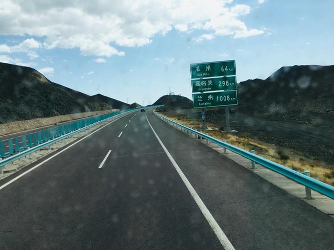 哈密到嘉峪关多少公里?哈密到嘉峪关收费站-图3 哈密到嘉峪关多少公里?哈密到嘉峪关收费站-图3
