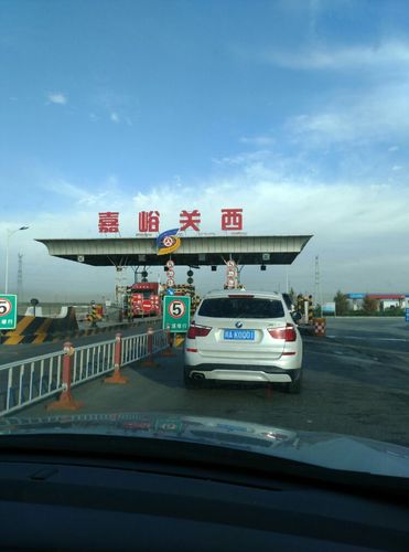 哈密到嘉峪关多少公里？哈密到嘉峪关收费站
