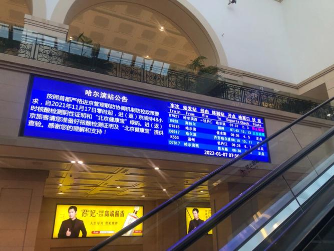 哈尔滨西站打车去机场多少钱？哈市机场过路收费多少