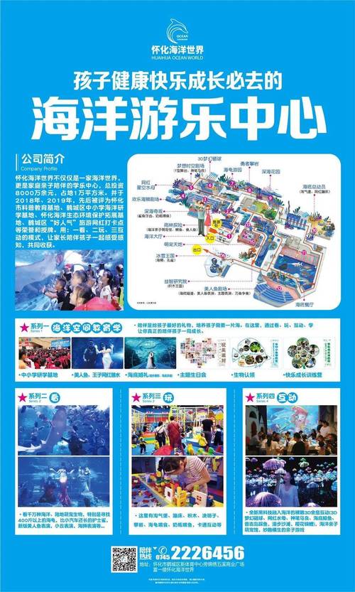 海底世界停车场多少一小时?海底世界停车场收费-图3 海底世界停车场多少一小时?海底世界停车场收费-图3