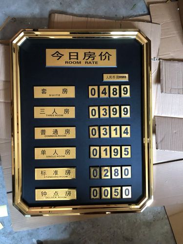 宾馆怎样计算住宿时间？7天酒店安小时怎么收费