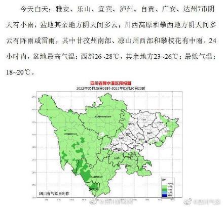 泸州到阿坝州远点还是泸州到甘孜远点?阿坝收费-图2 泸州到阿坝州远点还是泸州到甘孜远点?阿坝收费-图2