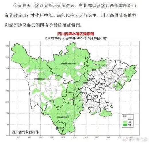 泸州到阿坝州远点还是泸州到甘孜远点？阿坝收费