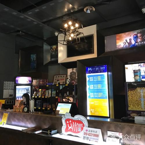 南京艾米1895电影院335的票价送不送食物或饮料？艾米电影院按什么收费