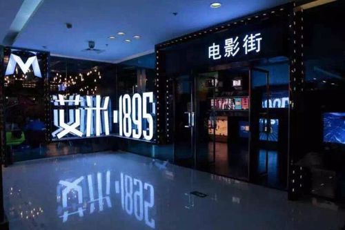下映的电影怎么在电影院看？艾米电影院收费标准