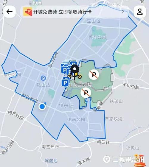 鞍山小黄车为啥只有立山区呢？鞍山铁西区收费停车场