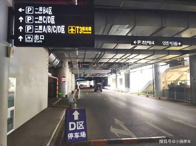 请问到机场是做到永利的车吗？澳门机场停车怎么收费