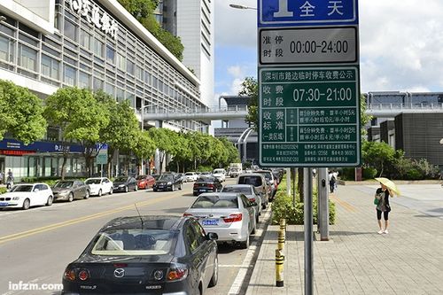 深圳地铁可以用岭南通吗？澳门停车咪表收费标准