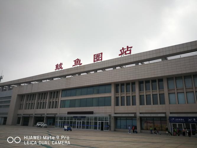 我从本溪坐高铁去营口的鲅鱼圈，还去白沙湾，怎么走呢?谢谢？白沙湾搭帐篷收费吗