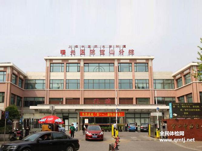 上海宝山区海拔高度?宝山区密山路停车收费-图2 上海宝山区海拔高度?宝山区密山路停车收费-图2