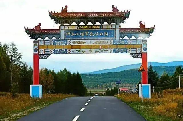 国家森林公园大兴安岭要门票吗？北极村观光塔收费吗-图3