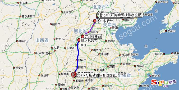 安阳到北京有多远？北京到安阳的高速收费