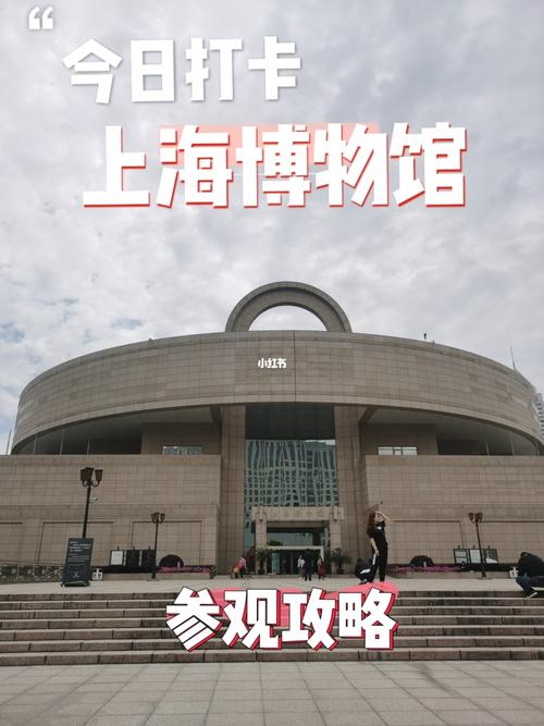 上海的博物馆哪些免费哪些收费？博物馆怎样收费