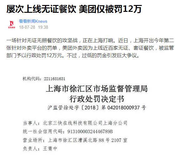 饭店美团需要多少费用?餐馆加入美团怎样收费-图2 饭店美团需要多少费用?餐馆加入美团怎样收费-图2