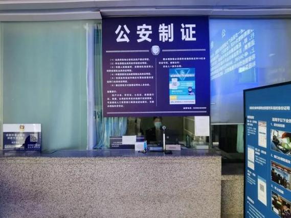 长春火车站哪个窗口能办理临时身份证?长春临时收费站-图2 长春火车站哪个窗口能办理临时身份证?长春临时收费站-图2