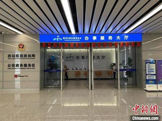 长春火车站哪个窗口能办理临时身份证?长春临时收费站-图3 长春火车站哪个窗口能办理临时身份证?长春临时收费站-图3