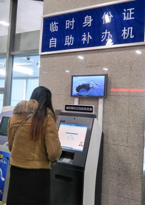 长春火车站哪个窗口能办理临时身份证？长春临时收费站