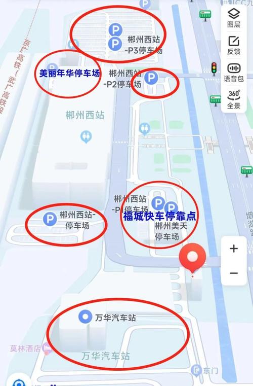 郴州高铁西站有地下停车场吗?郴州西站 停车场收费-图2 郴州高铁西站有地下停车场吗?郴州西站 停车场收费-图2