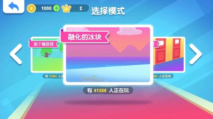 豆豆探险闯关超难怎么获得?闯关项目如何收费-图3 豆豆探险闯关超难怎么获得?闯关项目如何收费-图3