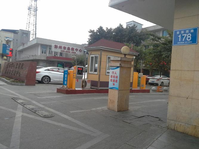 四川省人民医院是国家几级?成都省医院停车收费吗-图3 四川省人民医院是国家几级?成都省医院停车收费吗-图3