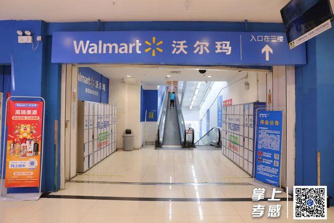 成都有多少沃尔玛？成都沃尔玛停车收费吗