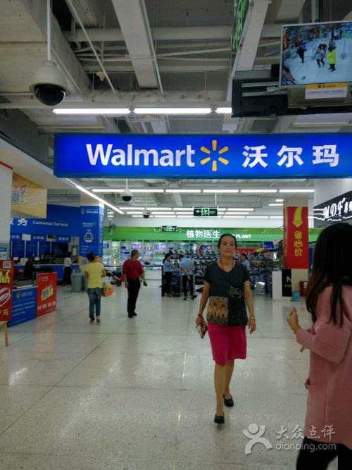 成都有多少沃尔玛?成都沃尔玛停车收费吗-图2 成都有多少沃尔玛?成都沃尔玛停车收费吗-图2