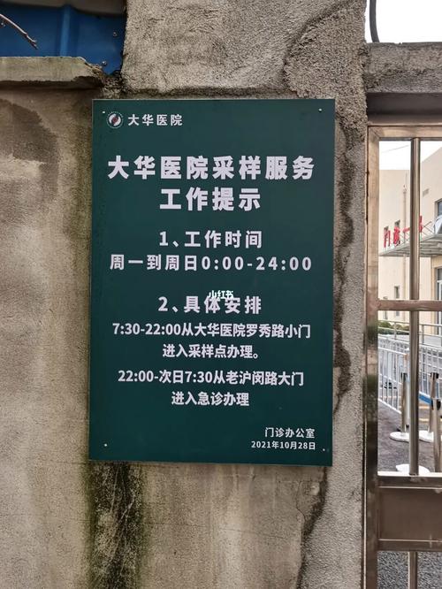 大华医院看牙齿周六上班吗?大华医院停车场收费-图3 大华医院看牙齿周六上班吗?大华医院停车场收费-图3