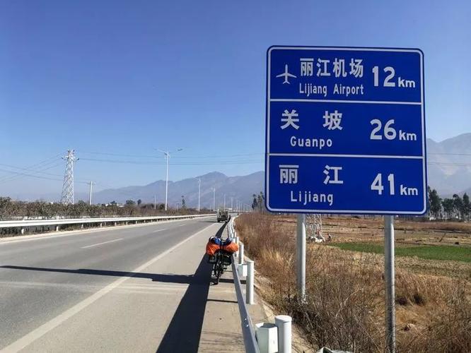 祥云到丽江自驾过路费?大理到鹤庆高速收费-图2 祥云到丽江自驾过路费?大理到鹤庆高速收费-图2