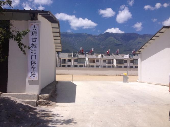 大理古城南门停车哪里方便?大理果子园停车场收费-图3 大理古城南门停车哪里方便?大理果子园停车场收费-图3