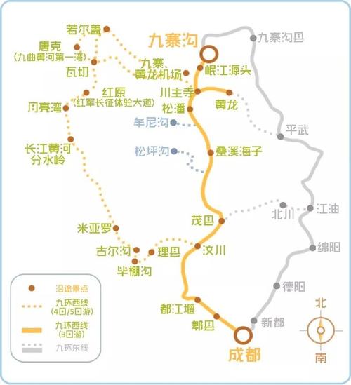 德阳到九寨沟途经什么地方？德阳到九寨沟高速收费