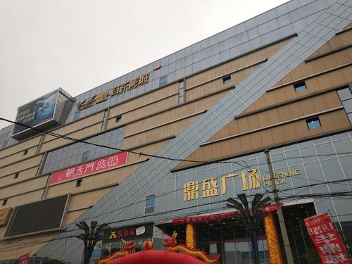 北京威远大厦是什么公司？鼎盛广场停车要收费吗-图2