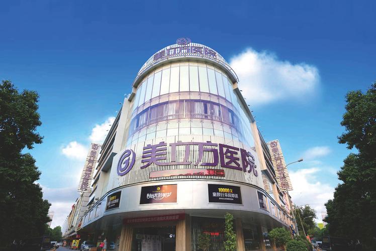 上海和东莞的区别?东莞台湾医院收费贵吗-图3 上海和东莞的区别?东莞台湾医院收费贵吗-图3