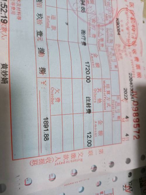 上海和东莞的区别?东莞台湾医院收费贵吗-图2 上海和东莞的区别?东莞台湾医院收费贵吗-图2