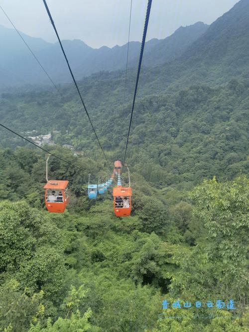 青城山索道收费标准?峨眉金顶索道收费-图2 青城山索道收费标准?峨眉金顶索道收费-图2