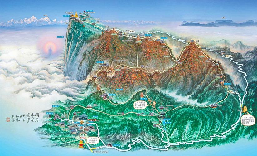 峨眉山零公里自驾旅游攻略?峨眉山自驾收费-图2 峨眉山零公里自驾旅游攻略?峨眉山自驾收费-图2