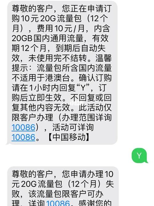 移动号在日本接电话怎么收费?发短信到日本手机收费-图3 移动号在日本接电话怎么收费?发短信到日本手机收费-图3