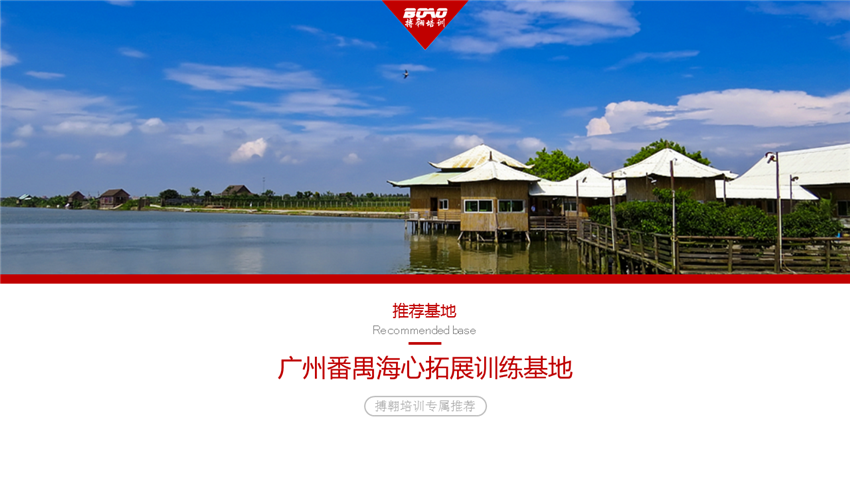 双海心文化干什么的？番禺海心训练基地收费