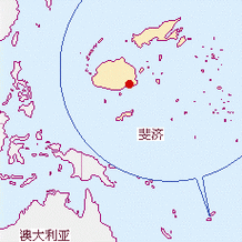 0637是哪区号?斐济电话收费-图3 0637是哪区号?斐济电话收费-图3