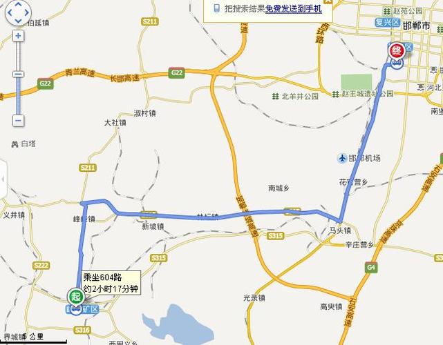 峰峰到临漳的几分钟一趟？峰峰市区到邯郸收费