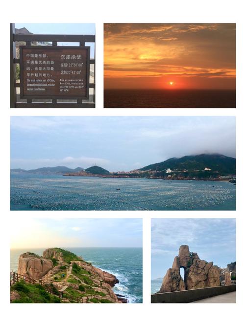 枸杞岛出岛船票及时间?枸杞岛收费-图3 枸杞岛出岛船票及时间?枸杞岛收费-图3