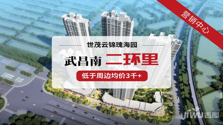 世茂云锦瑰海园怎么样?古镇乐丰幼儿园收费-图2 世茂云锦瑰海园怎么样?古镇乐丰幼儿园收费-图2