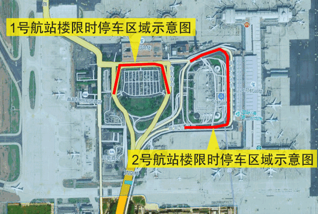 北京t2航站楼停车攻略?首都t2停车楼收费-图3 北京t2航站楼停车攻略?首都t2停车楼收费-图3