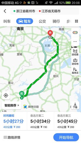 宁波到衢州怎么开车新手?衢州上方收费站-图3 宁波到衢州怎么开车新手?衢州上方收费站-图3