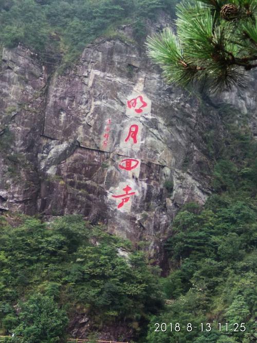 去明月山玩一天应该怎么安排行程,游览哪些景点呢?谢谢了?仰山公园停车场收费-图2 去明月山玩一天应该怎么安排行程,游览哪些景点呢?谢谢了?仰山公园停车场收费-图2