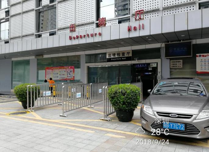 特检站二大院怎么样?好不好?值不值得买?文锦渡附近的停车场收费-图2 特检站二大院怎么样?好不好?值不值得买?文锦渡附近的停车场收费-图2