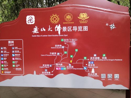 乐山大佛旅游攻略最佳线路推荐?收费站大佛站-图2 乐山大佛旅游攻略最佳线路推荐?收费站大佛站-图2